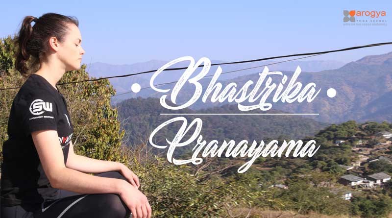 Bhastrika Pranayama