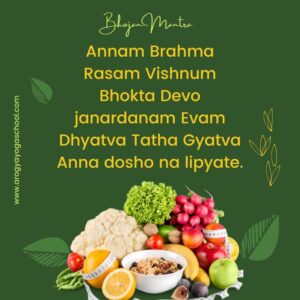Bhojan Mantra Meaning in Hindi Mealtime Prayers English
