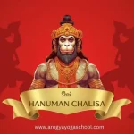 Hanuman Chalisa English