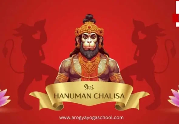 Hanuman Chalisa English