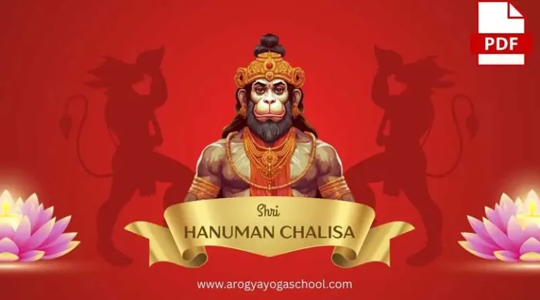 Hanuman Chalisa English