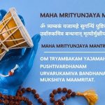 maha mrityunjaya mantra image full hd