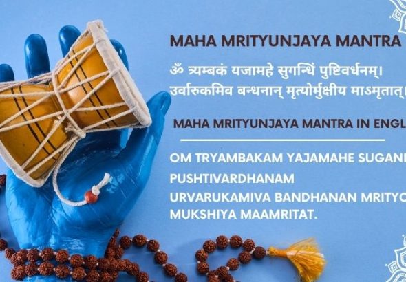 maha mrityunjaya mantra image full hd