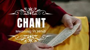 Chant Meaning in Hindi - A Detailed Explanation
