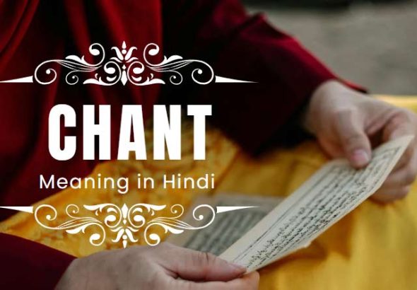 Chant Meaning in Hindi