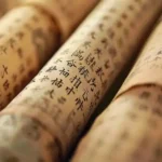 Sanskrit Symbols